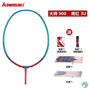 川崎Kawasaki羽毛球拍 李矛大师中高级专业大赛比赛进攻防守全碳素单拍 大师900 青红【3U五星拍 礼盒装】