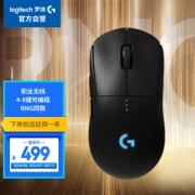 logitech 罗技 G PRO WIRELESS 一代 无线鼠标 25600DPI