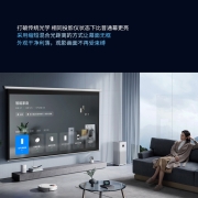 快朵小屋 电动幕布航空双插口150英寸16:9高清纳米纤维幕投影仪幕布投影机家用办公抗光投影配件极米