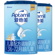 Aptamil爱他美德国进口儿童配方调制乳粉4段36-72月800g×2罐