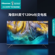 海信电视 85E7G-PRO 85英寸 130%色域120Hz游戏社交智慧屏 4K超清超薄智能电视机10989元 (需用券)