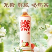【加量不加价】元气森林草莓燃茶*5瓶+桃香燃茶*5瓶+气泡水*2瓶