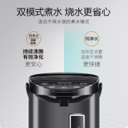 九阳（Joyoung） 九阳电热水壶5L大容量六段保温304全自动智能烧水壶恒温水瓶P611 5L 六段控温