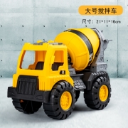 儿童大号工程车搅拌车玩具车男孩挖掘机吊车挖机套装女孩 大号搅拌车677-45