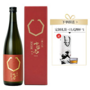 七冠马 50纯米大吟酿 礼盒装720ml