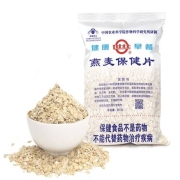 天猫U先：农科院 世壮 燕麦保健片 350g