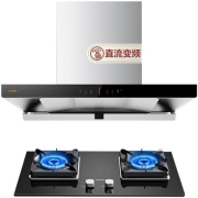 预售：FOTILE 方太 CXW-258-01-EMQ6T+JZT-02-TH27B 欧式烟灶套装 潜吸式