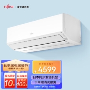 PLUS会员：FUJITSU 富士通 ASQG12KTCA 壁挂式空调 1.5匹