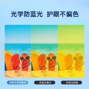 创维 创维电视 65M3 65英寸 4K超高清 防蓝光护眼 AI语音 平板电视机 A3