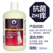 雪貂留香 狗狗沐浴露宠物香波猫狗通用洗澡用品止痒多效合一500ml 抑菌止痒-500ml+泵头