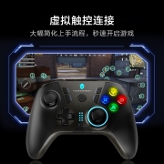 雷神（ThundeRobot）G50多功能多平台蓝牙游戏手柄 雷神手柄 类xbox手柄 电脑 手机 平板 Switch手柄 原神