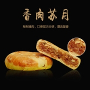傅太 苏式月饼 80g*3个