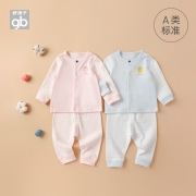 Goodbaby好孩子新品童装儿童套装宝宝男女童长袖家居服套装2件套 浅粉红 110cm