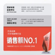 西昊M39 人体工学椅家用电脑椅子可躺办公椅多功能电竞椅蝶翼双腰托靠背椅转椅 学生宿舍学习椅 蝴蝶腰枕+固定扶手【黑色】