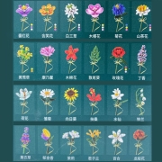 森宝积木花束手工DIY创意永不凋谢山姆花拼插家饰摆件情人节教师节礼物 （3支盲盒不重复）配陶瓷磨砂花瓶