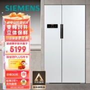 SIEMENS 西门子 BCD-610W(KA92NV02TI) 风冷对开门冰箱 610L 白色
