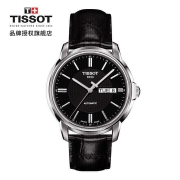 天梭(TISSOT)瑞士手表 恒意系列皮带机械男士复古简约腕表送男友T065.430.16.051.00