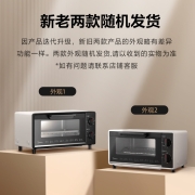美的（Midea）家用多功能迷你小烤箱 10升家用容量T1-109F