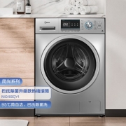 美的（Midea）滚筒洗衣机全自动 10公斤大容量 巴氏除菌洗 专业羽绒服洗 BLDC变频电机 MG100QY1 以旧换新