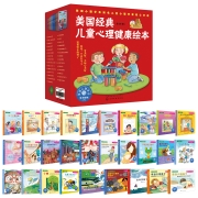 美国心理学会：3-6岁儿童情绪管理心理健康绘本 畅销精选合辑（套装29册）逆商、情绪管控力、自控力、适应力、情商提升、好性格好习惯，亲子阅读，自主阅读 海桐妈妈推荐