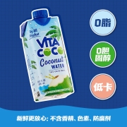 唯他可可（Vita Coco）椰子水天然原味清甜椰汁水0脂低卡 NFC 椰青果汁500ml*6瓶进口饮料整箱