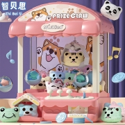 PLUS会员：智贝思 抓娃娃机 豪华加大版