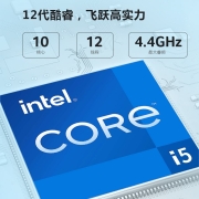 宏碁（acer） 全新12代酷睿蜂鸟Fun 笔记本电脑 十核锐炬轻薄本 Win11办公学生本 15.6英寸-12代酷睿i5|16G|集显|星辰灰