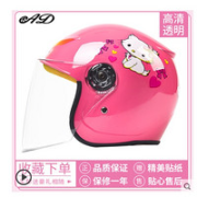 AD 电动车全盔儿童头盔