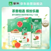 蒙牛 真果粒 红柚四季春配制型含乳饮料240g×12礼盒装（新老包装随机发货）