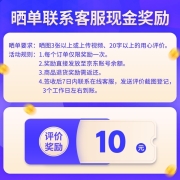 京东云无线宝路由器会赚钱双频千兆wifi5G家用信号穿墙王赚积分兑京豆AX1800 Pro WIFI6 128G