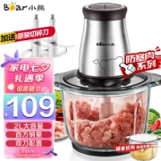 Bear 小熊 QSJ-B03E1 绞肉机 2L 褐色