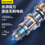 倍思 15000pa车载吸尘器 无线手持车用迷你便携式汽车吸尘器 车内家用大吸力车家两用大功率吸尘器