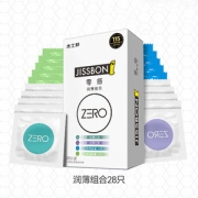杰士邦 零感润薄组合装 28只