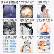 小天鹅（LittleSwan）热泵烘干机 紫外线杀菌消毒 衣干即停 20分钟快烘 9公斤 大容量 巴赫银