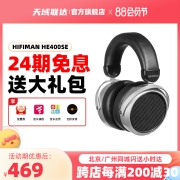 HIFIMAN HE400se开放式平板振膜耳机头戴式有线hifi发烧音乐大耳