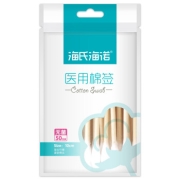 有券的上：海氏海诺 棉签 10cm*50支装  1袋装