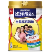 雀巢(Nestle)怡运 全脂成人奶粉罐装900g  高钙  中老年学生 营养全面 奶香浓郁