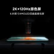小米11 Pro 5G 骁龙888 2K AMOLED四曲面柔性屏 67W无线闪充 3D玻璃工艺 8GB+128GB 黑色 手机