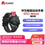 HUAWEI 华为 WATCH GT 2 运动款 智能手表 46mm 黑色不锈钢表壳 曜石黑橡胶表带（血氧、GPS、扬声器）