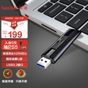 SanDisk 闪迪 至尊超极速系列 CZ880 USB 3.2 固态U盘 128GB