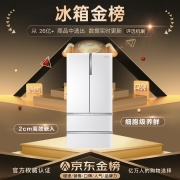 卡萨帝（Casarte）冰箱555升多门冰箱高效自由嵌入法式多门冰箱 99%杀菌净化细胞级养鲜 BCD-555WDGAU1