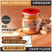 pics皮卡思新西兰无添加糖盐海盐健身颗粒幼滑花生酱生酮195g脂肪