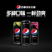 百事可乐 无糖 Pepsi 汽水 碳酸饮料混入装 （原味330ml*8罐+树莓味330ml*6罐+青柠味330ml*6罐）百事出品