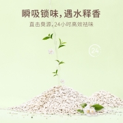 福丸 豆腐膨润土混合猫砂除臭抑菌 猫咪用品快速结团猫沙 遇水释香 白茶味膨润土混合猫砂21.6斤（4包）