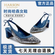 HARSON 哈森 春夏包头粗跟水晶鞋尖头中后空女鞋仙女风时装凉鞋HM92401
