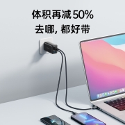 Anker安克 65W多口苹果快充充电器1.5米C-C数据线套装 通用华为/小米手机笔记本平板充电头 黑