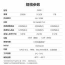 大华（dahua）512G SSD固态硬盘 M.2接口(NVMe协议) C900系列 笔记本台式机固态硬盘 10年质保269元 (需用券,多重优惠券)