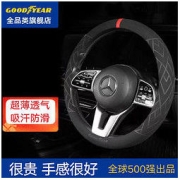 GOOD YEAR 固特异 真皮汽车方向盘套翻毛皮透气防滑吸汗专用汽车把套四季通用