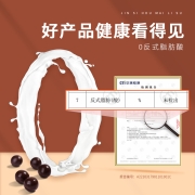 金丝猴麦丽素桶装128g原味跳跳糖独立包装巧克力零食（代可可脂）