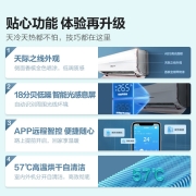 【以旧换新】海信（Hisense）新一级变频冷暖 智能自清洁 母婴除菌 壁挂式空调挂机 健康家大1匹KFR-26GW/H620-X1